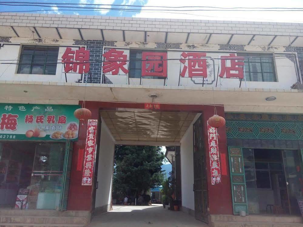 Shuanglang Jinxiangyuan Hotel Dali Shuanglang Buitenkant foto